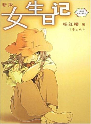 数学难题
