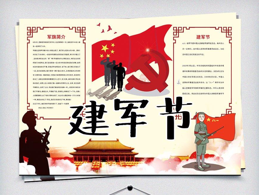 浦城县见义勇为工作协会座谈会对崔连海英勇救人事迹进行表彰