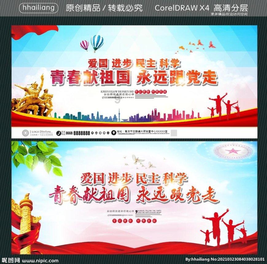 证监会:制定实施资本市场财务造假综合惩防意见 加大防假打假力度持续优化市场生态