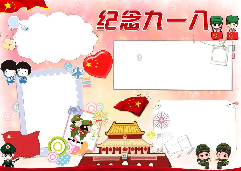 衡水顺平中学高一C部班主任请同学们吃糖葫芦